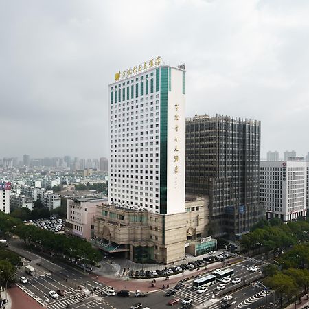 Maison New Century Hotel Ningbo Exteriör bild